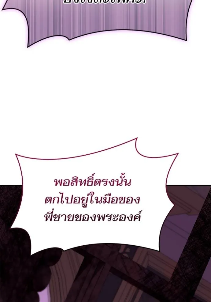 หน้า 158