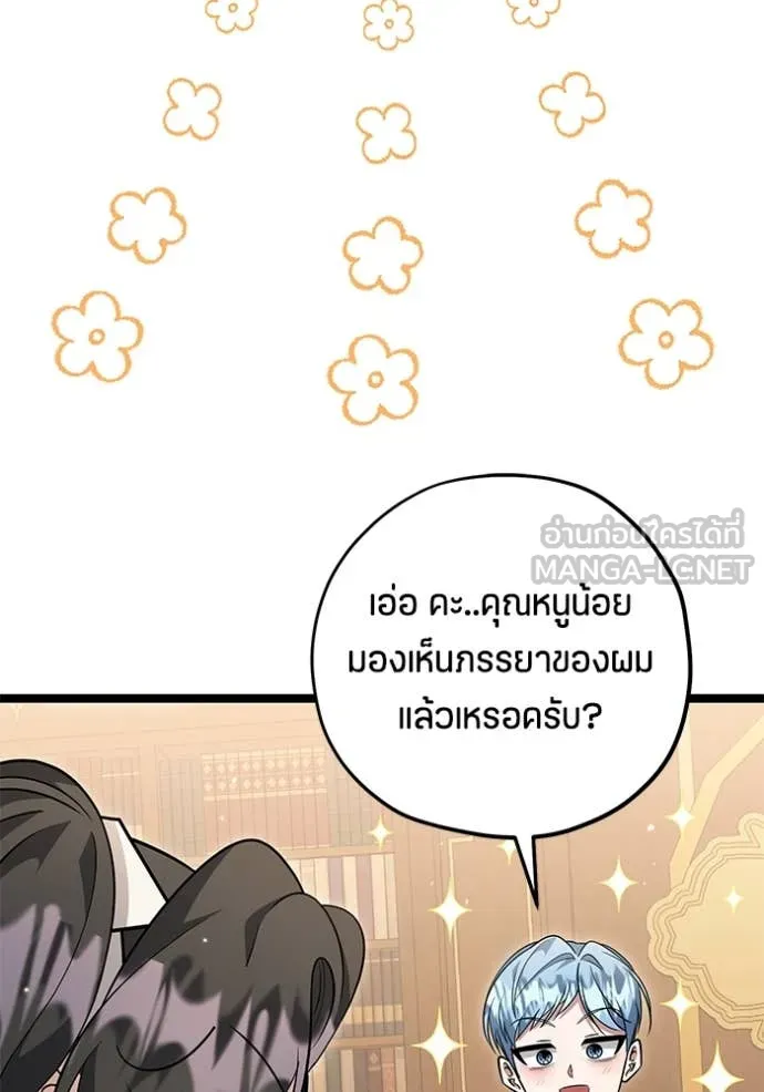 หน้า 92