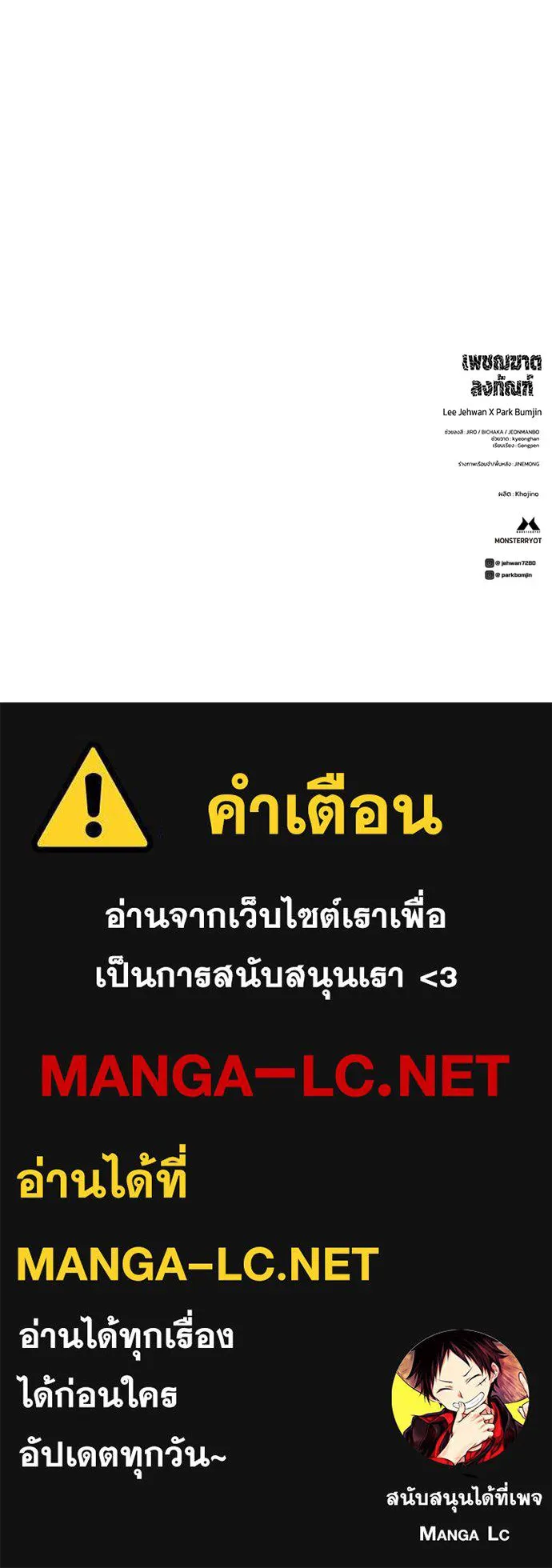 หน้า 81