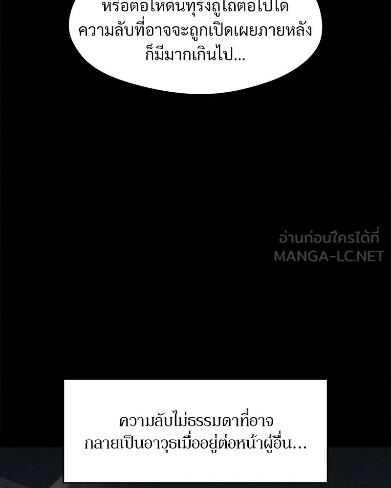 หน้า 99