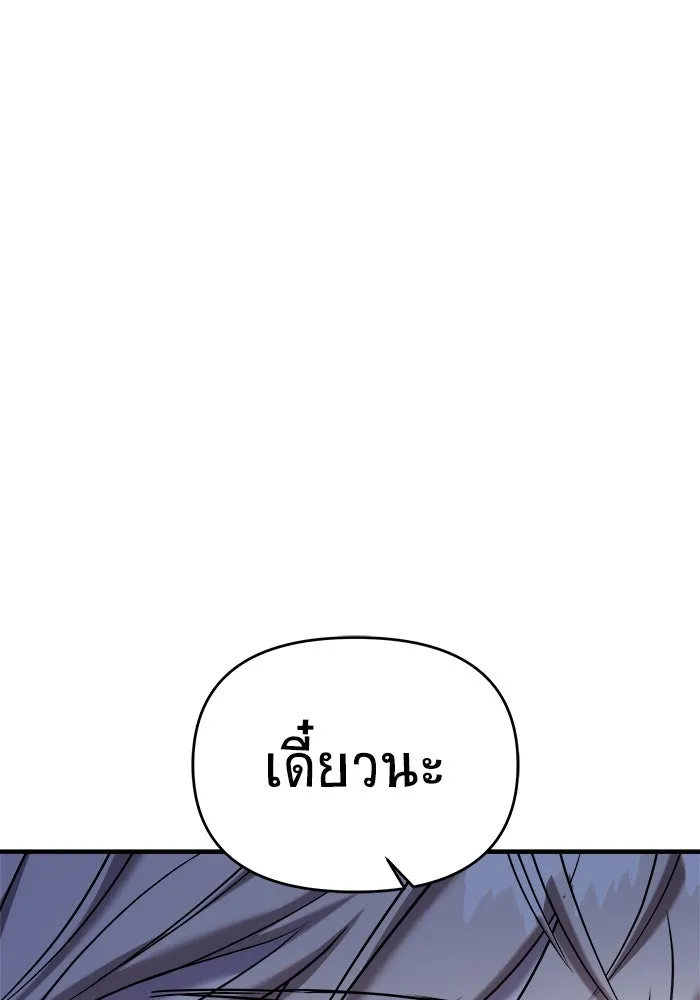 หน้า 136