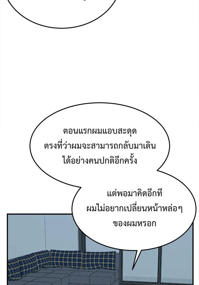 หน้า 200