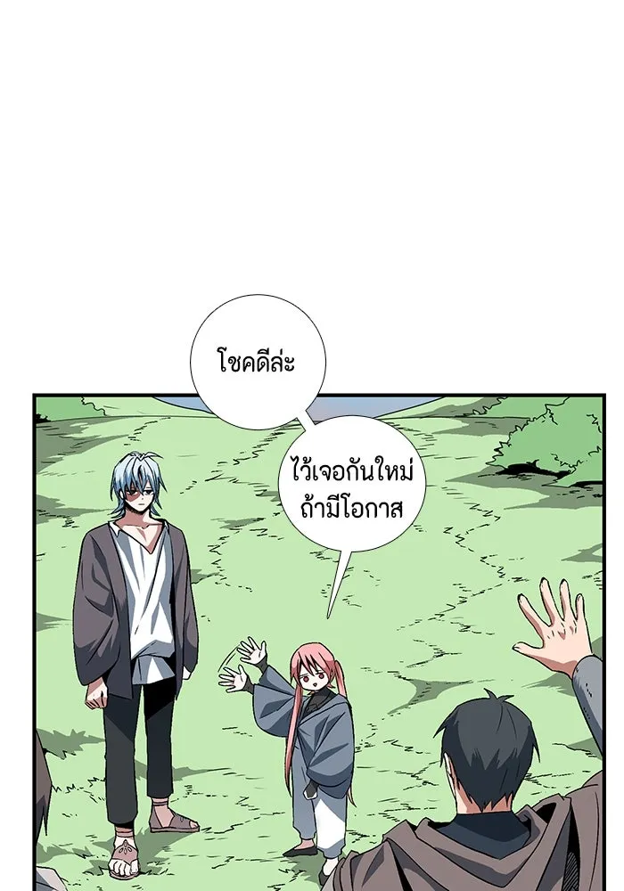 หน้า 70