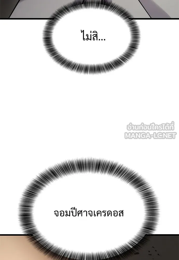 หน้า 114
