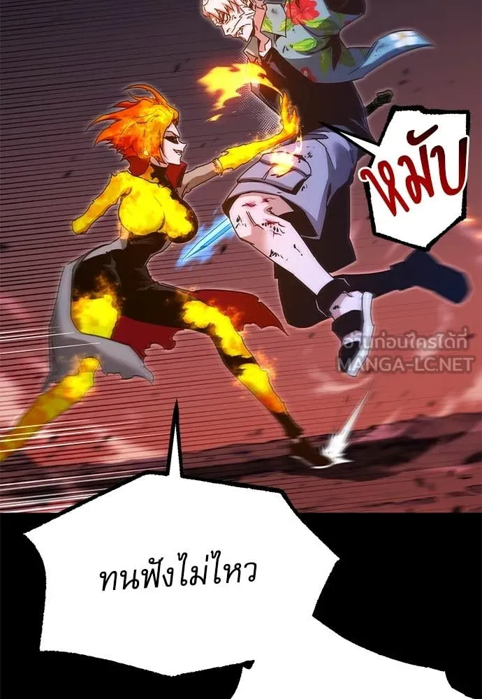 หน้า 117