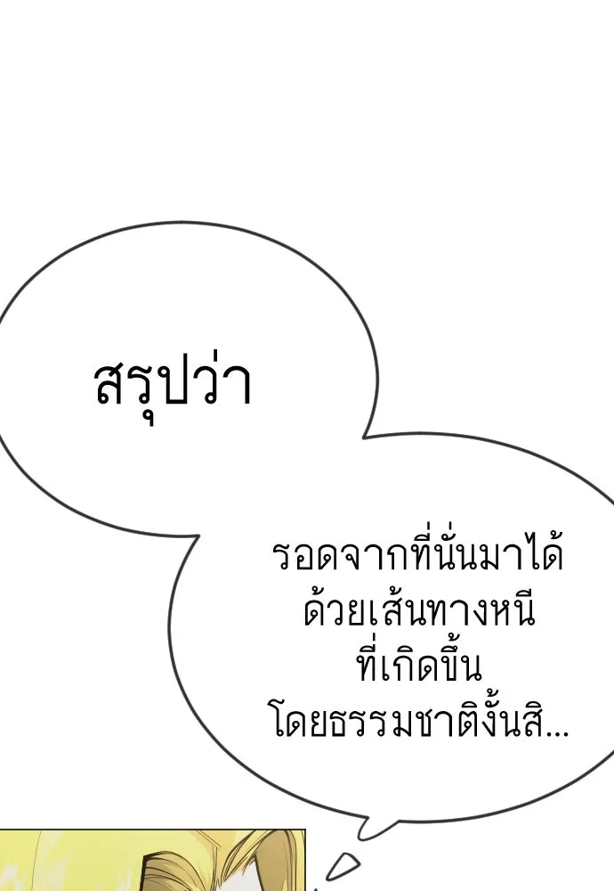 หน้า 190