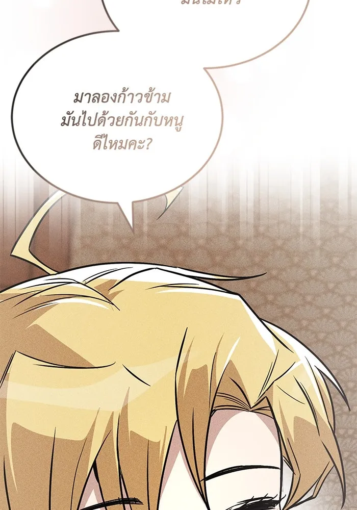หน้า 133