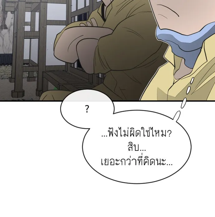 หน้า 109