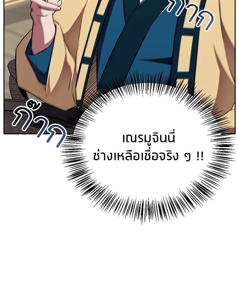 หน้า 145