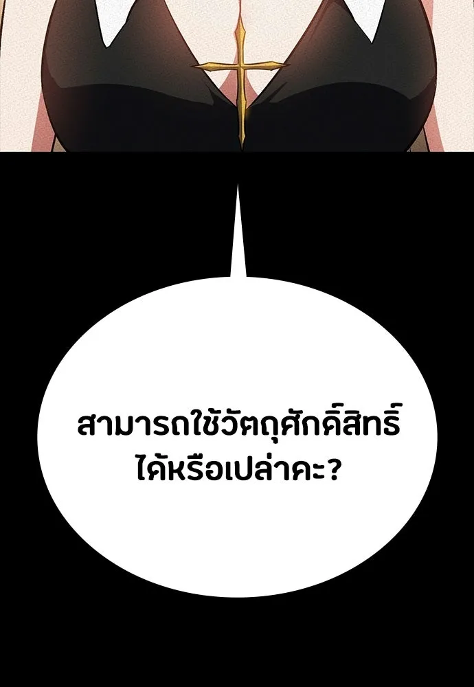 หน้า 170