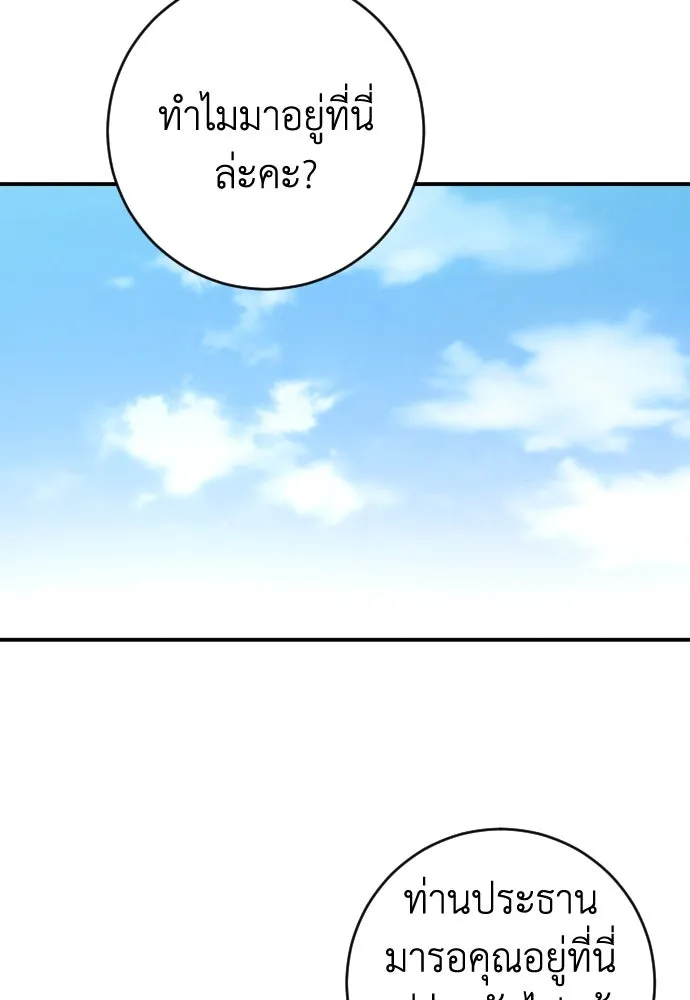 หน้า 92