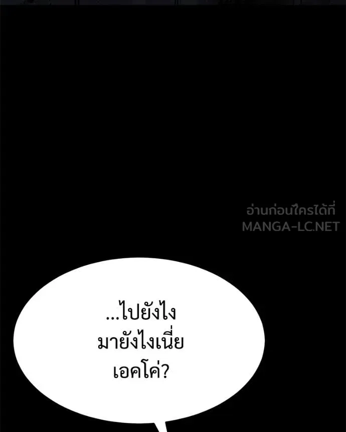 หน้า 141