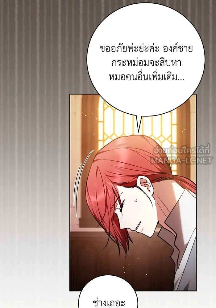 หน้า 102