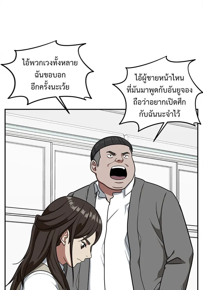 หน้า 137
