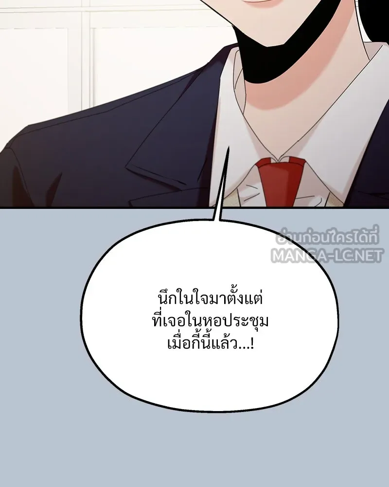 หน้า 120