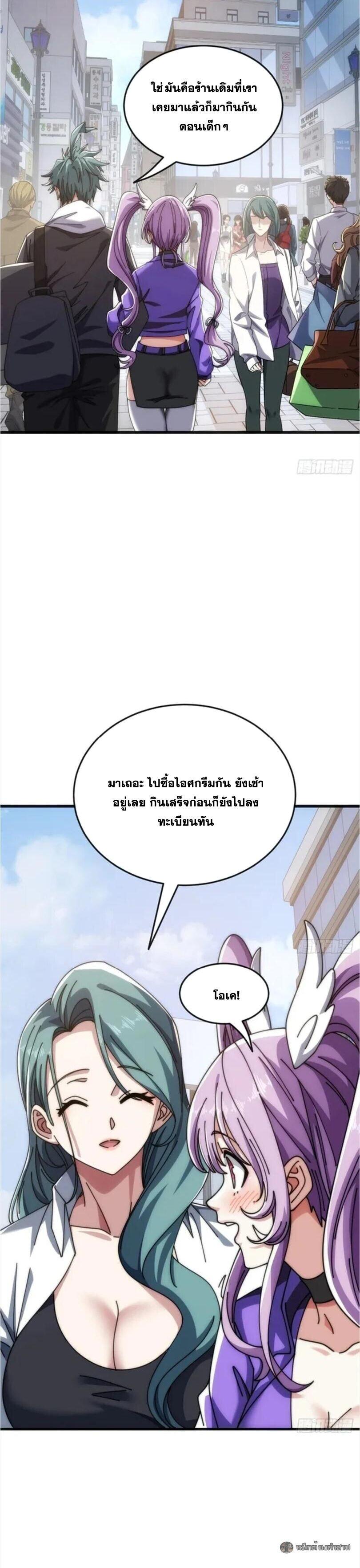 หน้า 27
