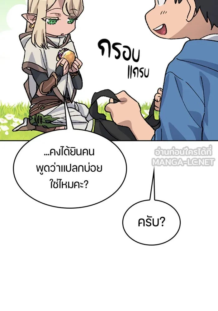 หน้า 117