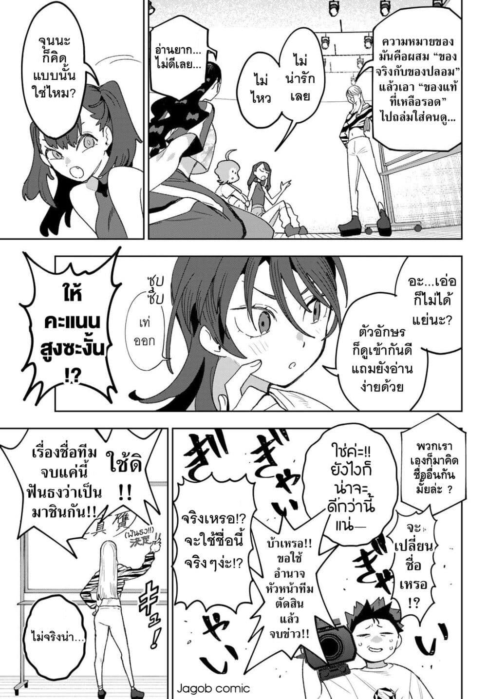 หน้า 7