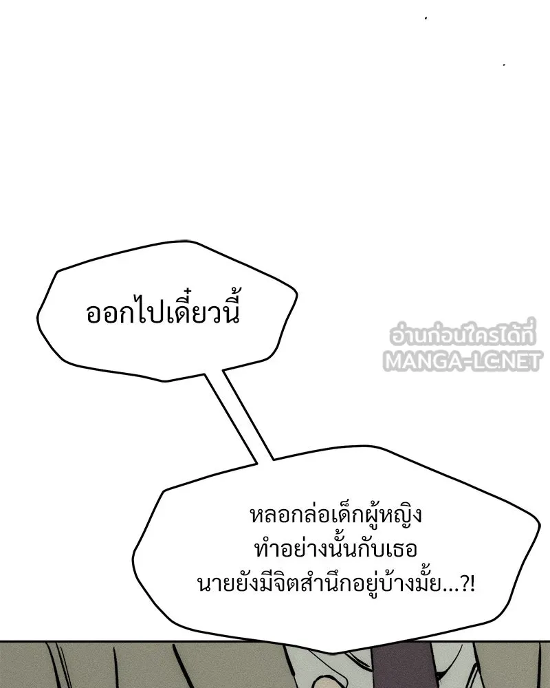 หน้า 123