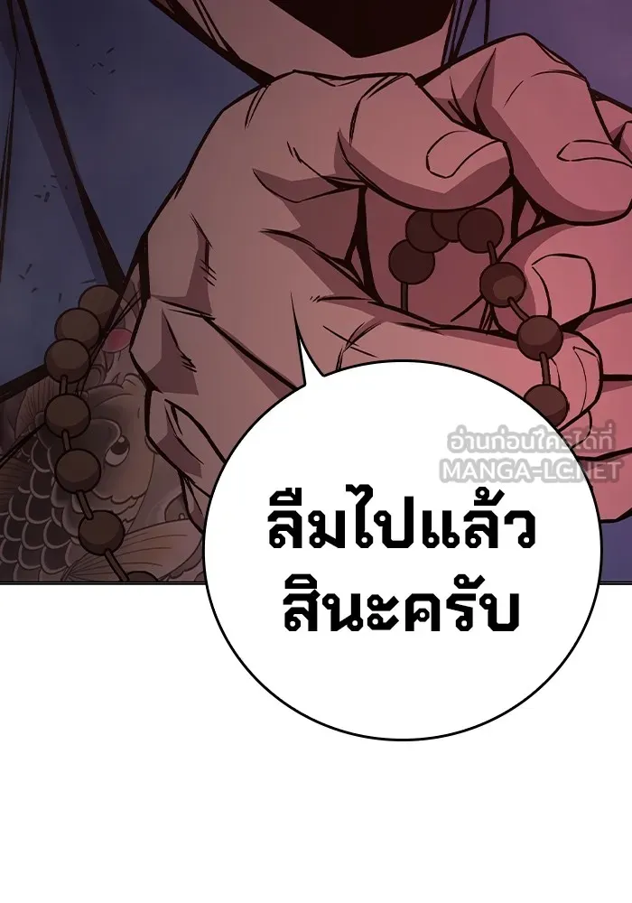 หน้า 141
