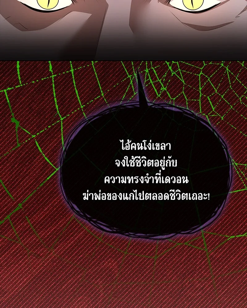 หน้า 106