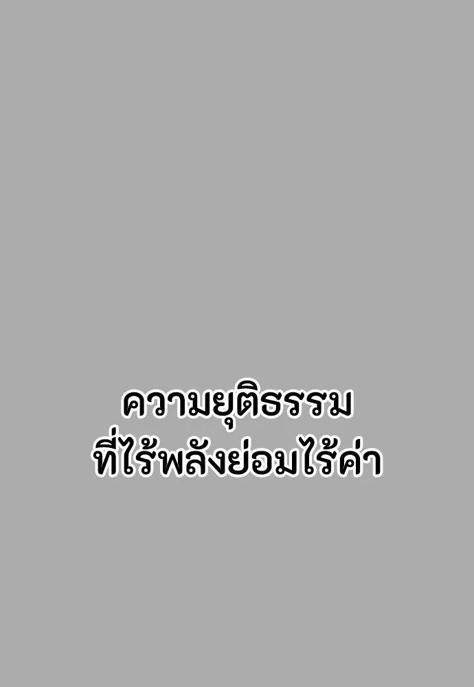 หน้า 97