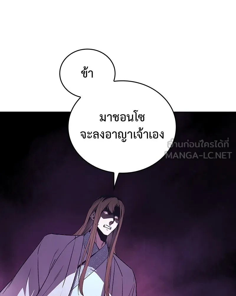 หน้า 117
