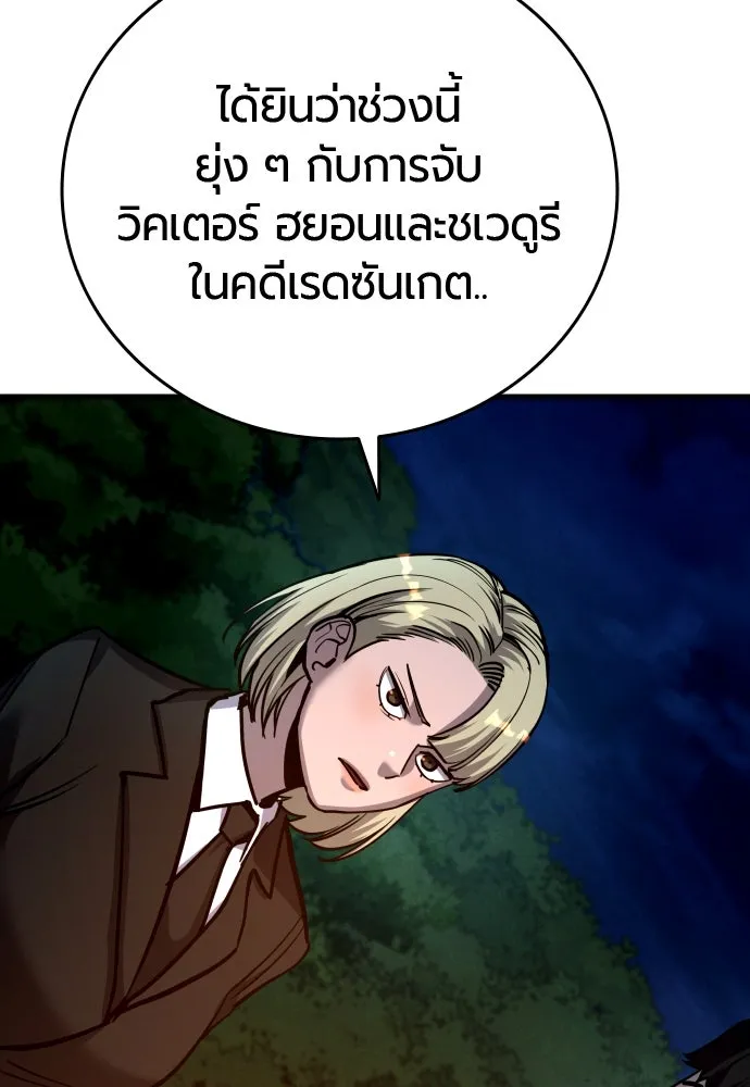 หน้า 107