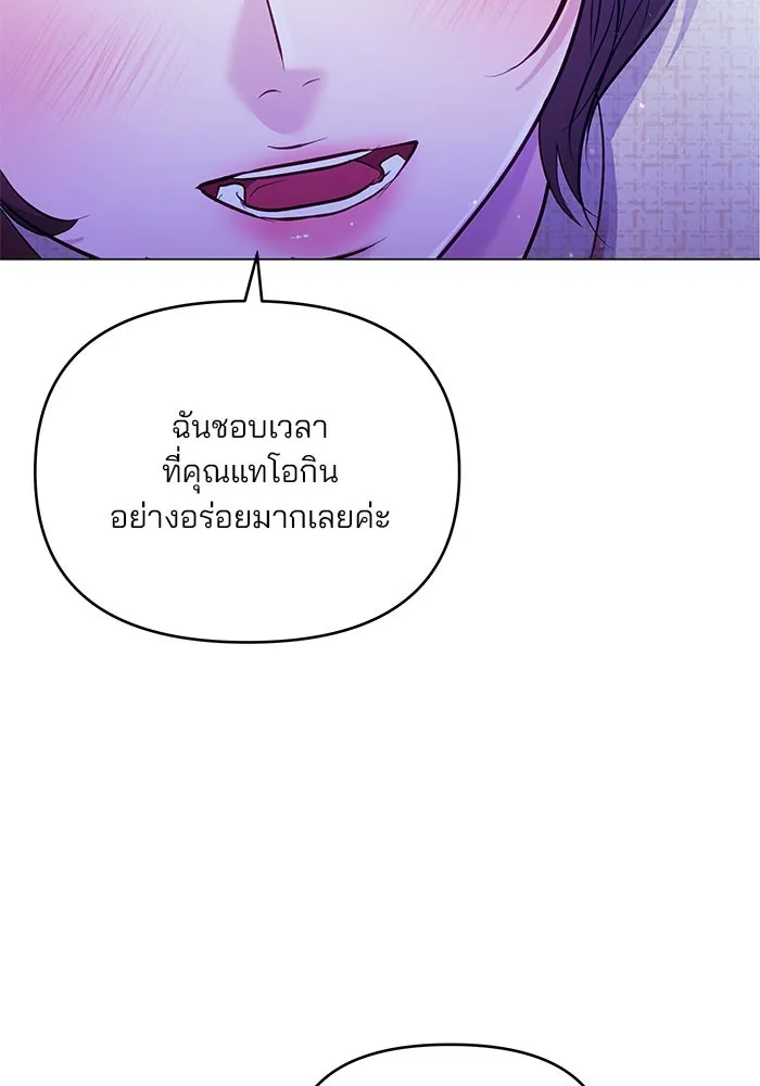 หน้า 103