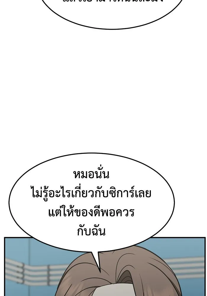 หน้า 118