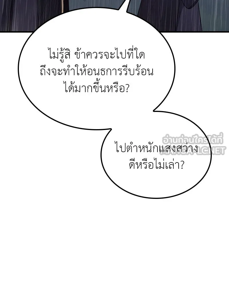 หน้า 108