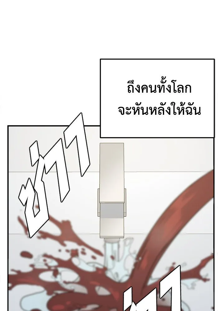 หน้า 115