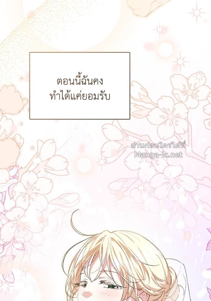 หน้า 127