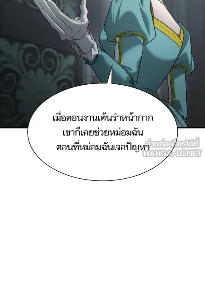 หน้า 90