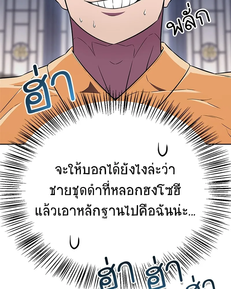 หน้า 142