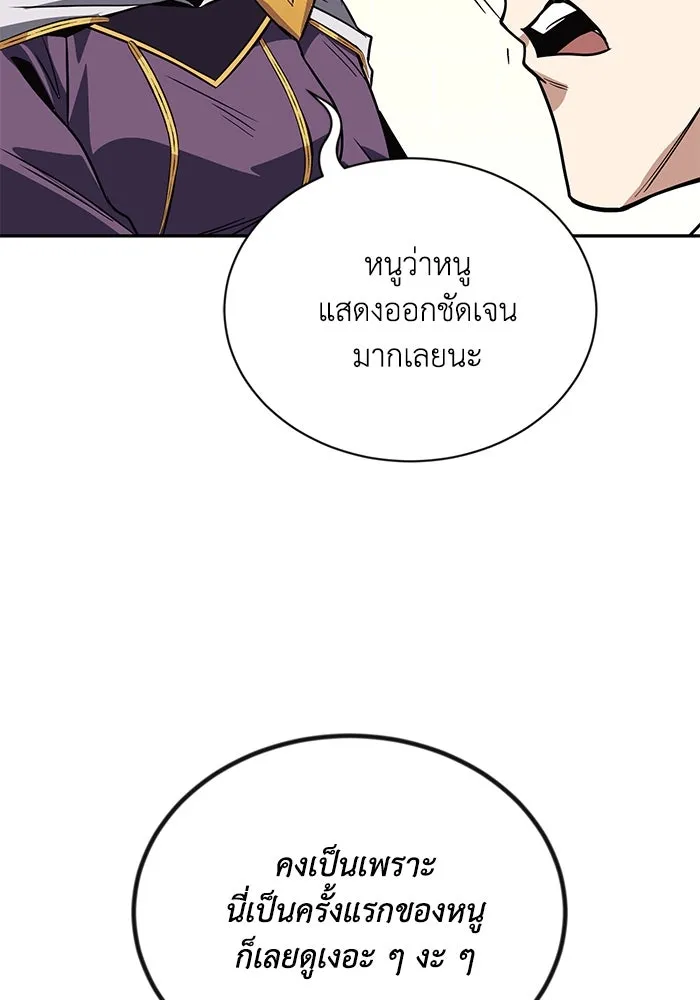 หน้า 107