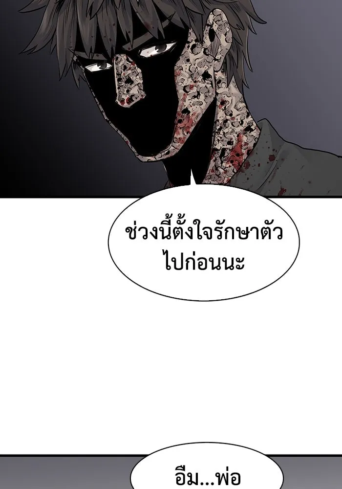หน้า 89