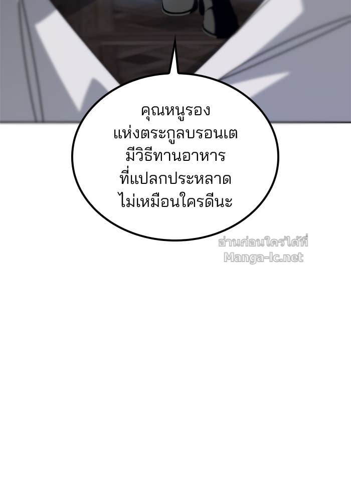 หน้า 129