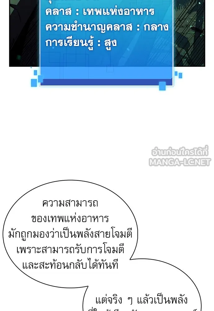 หน้า 93