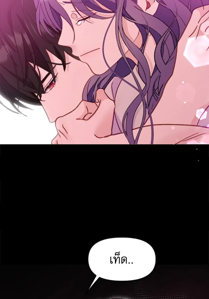หน้า 119