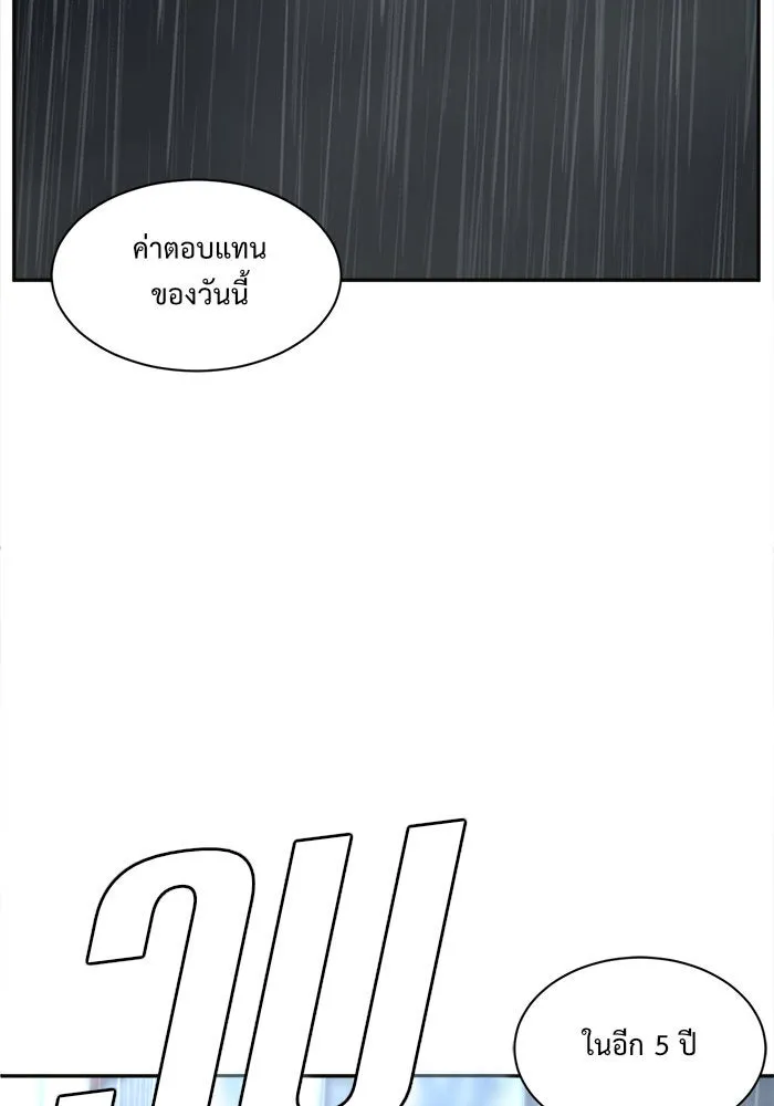 หน้า 95
