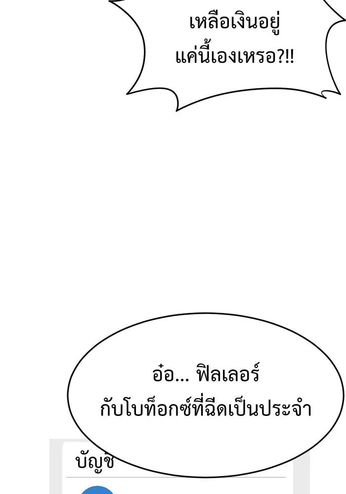 หน้า 112
