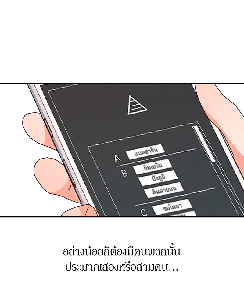 หน้า 74
