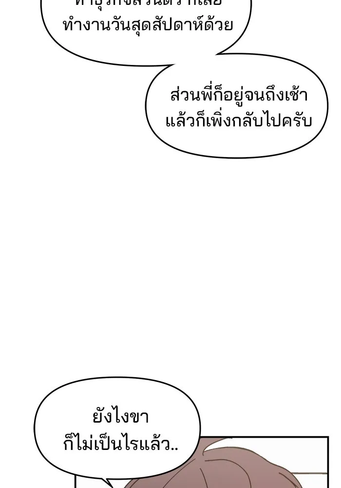 หน้า 94