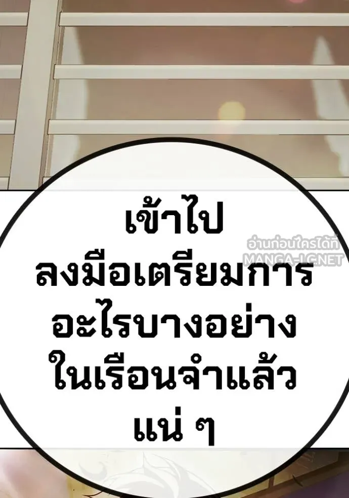 หน้า 202
