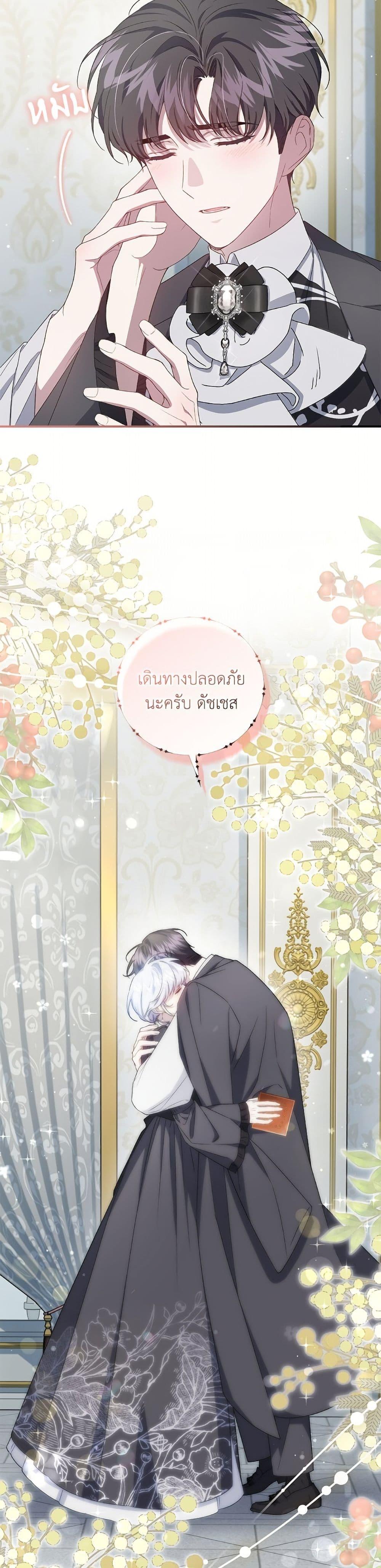 หน้า 28