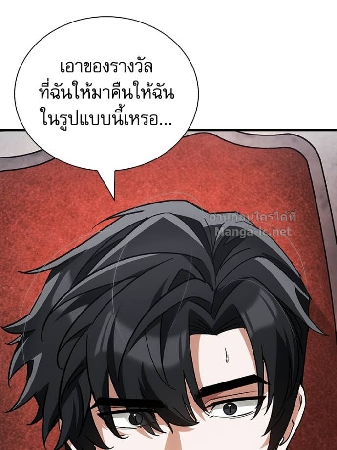หน้า 110