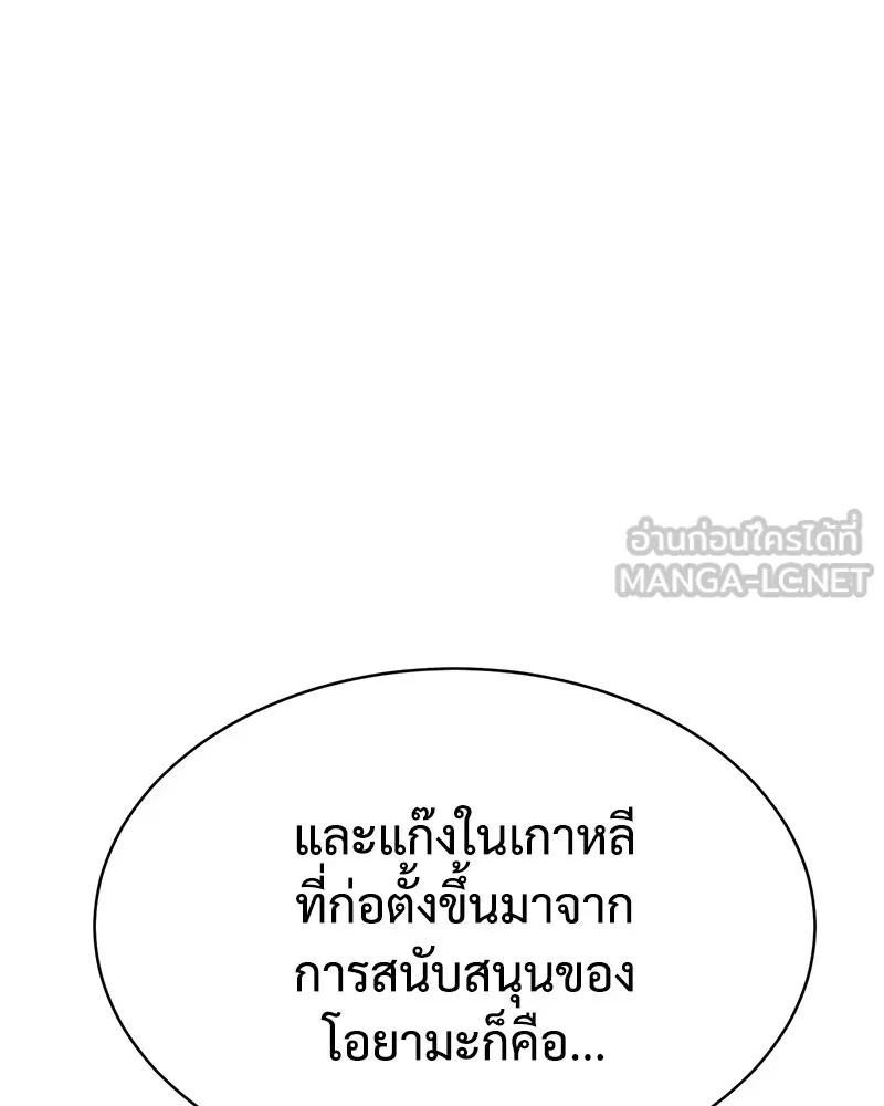 หน้า 120