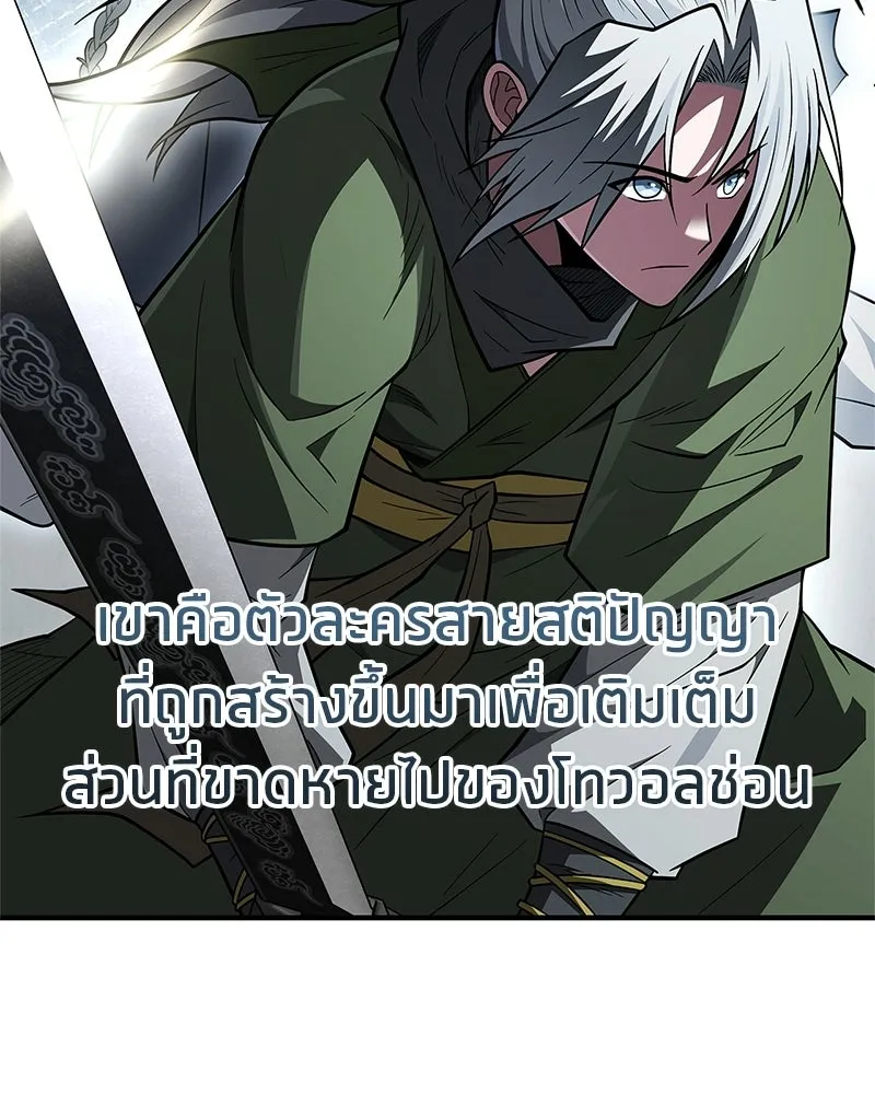 หน้า 142