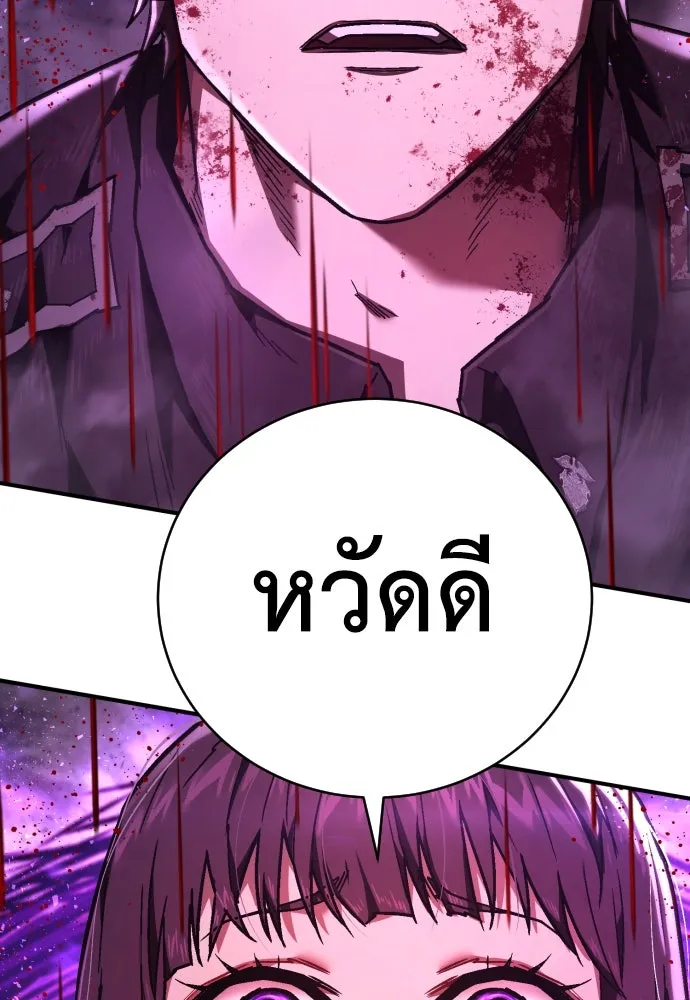 หน้า 167
